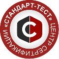 увеличить Стандарт-Тест в Москве