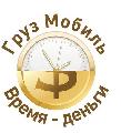ГрузМобиль в Казани