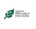 Центр изучения массажа в Санкт-Петербурге