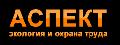увеличить Общество с ограниченной ответственностью "Аспект" в Березовском