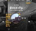 СпецРенталз-Ямобуры в Москве