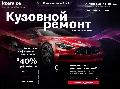 Kservice в Москве