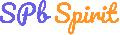 SPb Spirit в Санкт-Петербурге