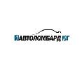 Автоломбард «Юг» в Ростове-на-Дону