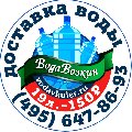 увеличить ВодаВозкин в Москве