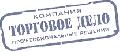 ТД-Сервис в Ростове-на-Дону