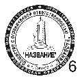 Мир печатей в Ступино