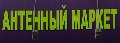 Антенный Маркет - Видеонаблюдение в Орле