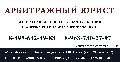 увеличить Юридическое партнёрство ЛИДЕР в Красногорске