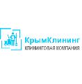 Клининговая компания «Крым-Клининг» в Симферополе
