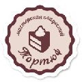 увеличить Мастерская сладостей Тортюф в Санкт-Петербурге
