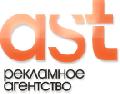 увеличить Рекламное агентство AST в Пензе