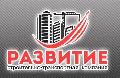 увеличить СТК Развитие - Уборка и вывоз снега в Санкт-Петербурге