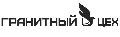 Гранитный цех в Рузе