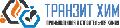 Транзит Хим в Екатеринбурге