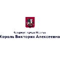 Нотариальная контора нотариуса Король Виктории Алексеевны в Москве