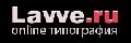 увеличить Типография «Lavve.ru» в Екатеринбурге