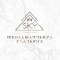 «Sky Nail School» – школа маникюра и педикюра Красноярск в Красноярске