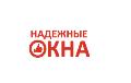 увеличить «Надежные Окна» в Рязани