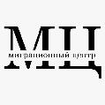 увеличить ООО Миграционный центр в Москве
