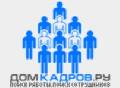 увеличить ДомКадров.ру в Москве