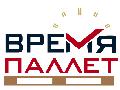 увеличить Время Паллет в Москве