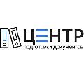 увеличить Центр Подготовки Документов в Симферополе