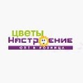 Магазин цветов «Настроение» в Санкт-Петербурге