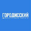 увеличить Городисский и Партнеры в Москве