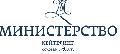 увеличить Министерство Кейтеринг в Москве