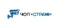 увеличить ЧОП «Страж» в Москве
