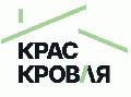 увеличить КрасКровля в Красноярске