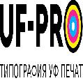 Типография УФ-Про в Москве