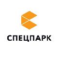 увеличить Спецпарк в Санкт-Петербурге