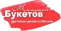увеличить Миллион Букетов в Москве
