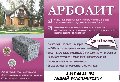 "Альта-Профиль" Сайдинг.Фасадные Панели в Каневской