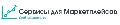 увеличить Сервисы Маркетплейсов в Тамбове
