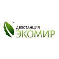 увеличить Экомир в Москве