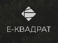 увеличить Е-Квадрат в Краснодаре