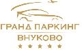 увеличить Гранд Паркинг Внуково в Москве