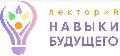 увеличить Гурзова Елена отзывы - Лекторий “Навыки будущего” в Москве