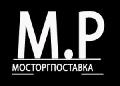 увеличить Мосторгпоставка в Москве