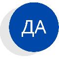 увеличить Детективное агентство ДА в Нижнем Новгороде