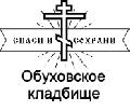 Ногинск, Богородский городской округ в Ногинске