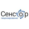 Сенсор лицензирование в Москве
