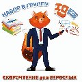 Репетитор в Котельниках