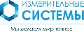 Измерительные системы в Казани