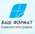 Типография ВАШ ФОРМАТ в Москве