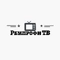 Ремпрофи ТВ в Москве