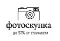 Фотоскупка ру в Москве